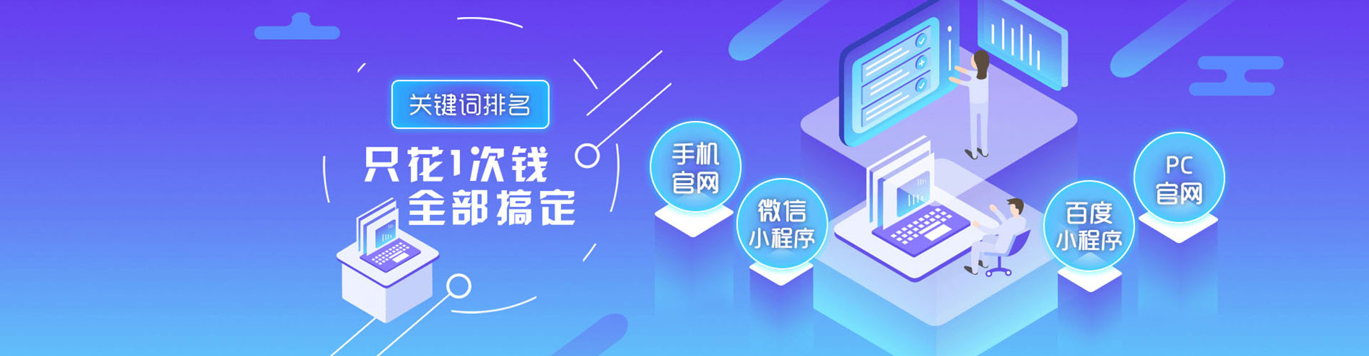 宣州sem竞价员