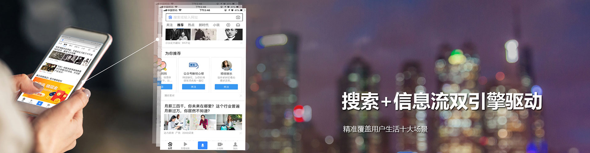 宣州百度推广返点