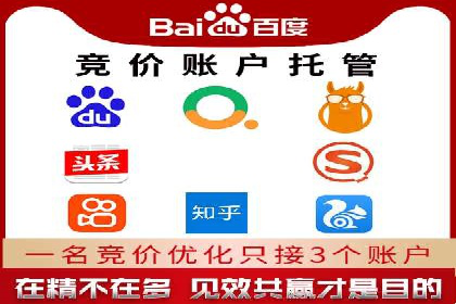 信息流广告推广行业案例研究
