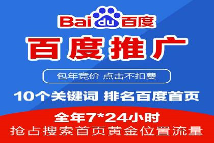 网络推广开户实操经验：借鉴成功案例